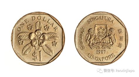 新加坡一元硬币风水